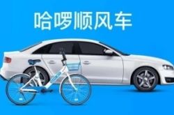 [3分钟科普下]鄂尔多斯公司地址_哔哩哔哩